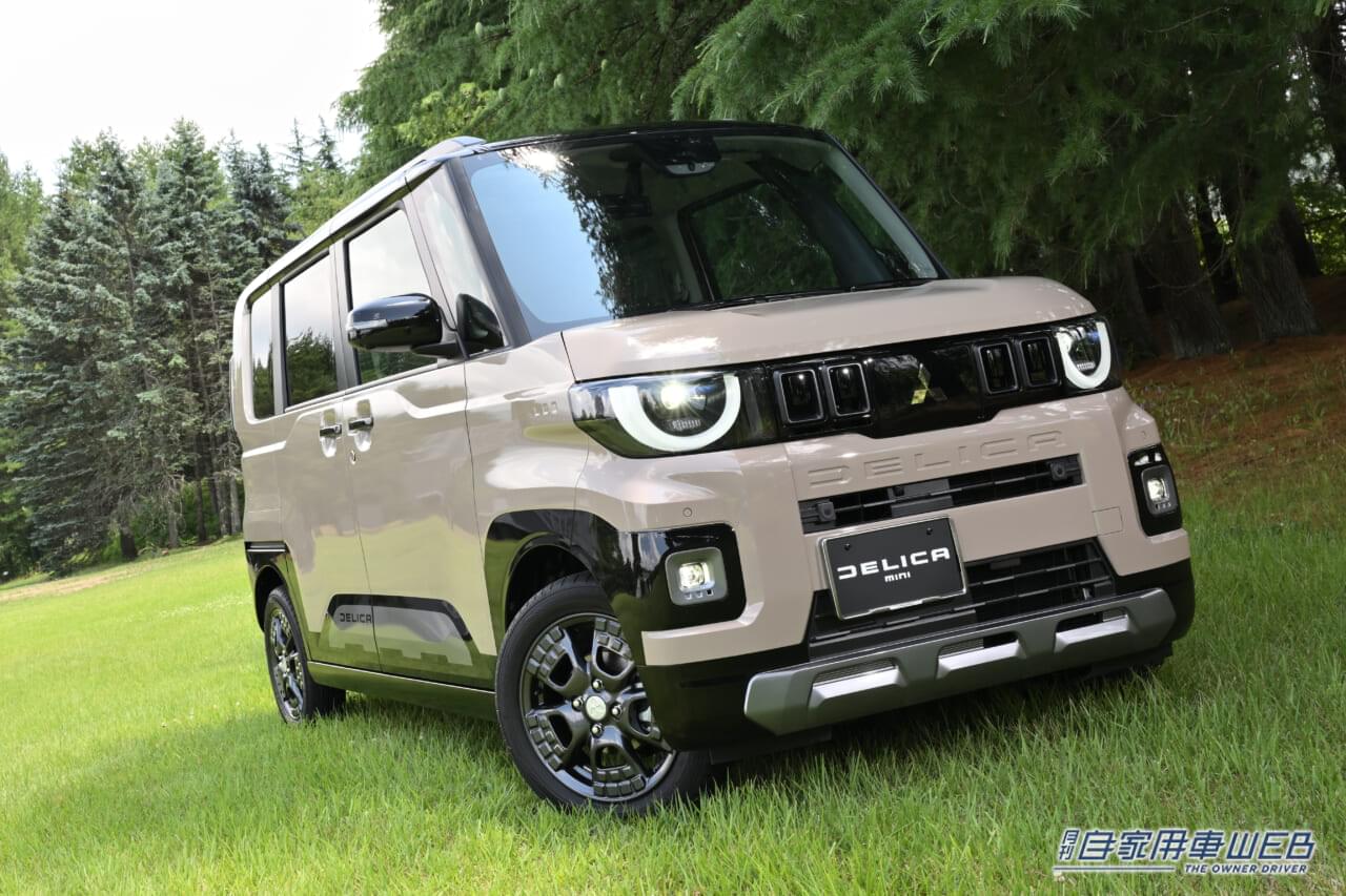 タフでやんちゃな相棒「デリカミニ」がフルモデルチェンジ【先進装備