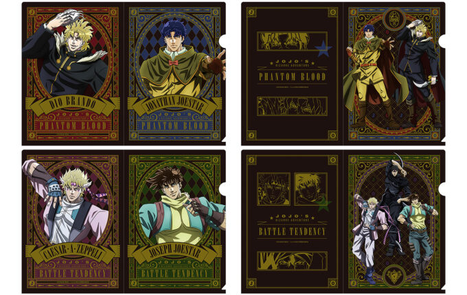jojo_goods_1117_clearfile-
