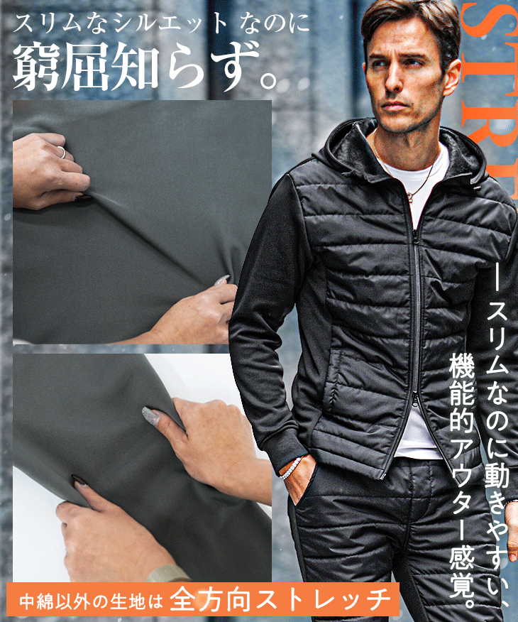 フロント中綿セットアップ｜【公式】joker（ジョーカー）