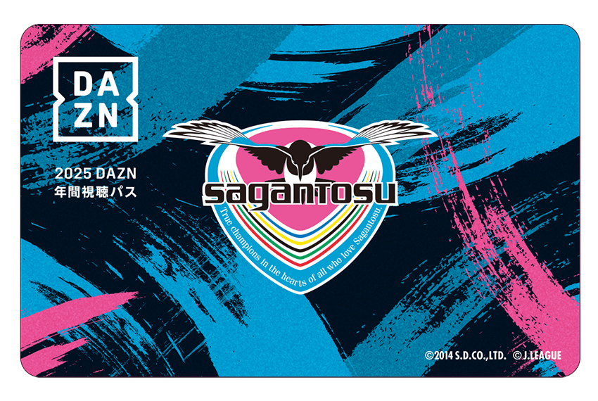 明治安田Jリーグを観るならDAZNで！お得な2025年、年間視聴パス販売中