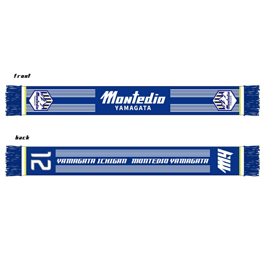 モンテディオ山形 タオル マフラー｜タオル・リストバンド｜【公式】J