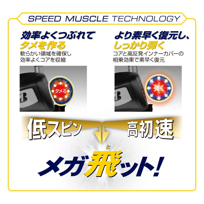 TOUR B JGR（パールホワイト）[1ダース：12個](パールホワイト