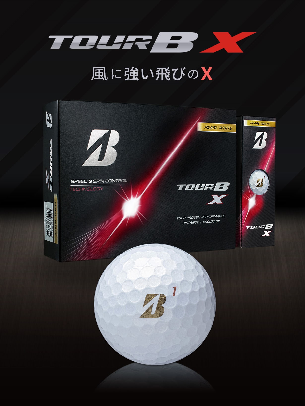 2月6日発売】TOUR B X（パールホワイト） [1ダース：12個](パール