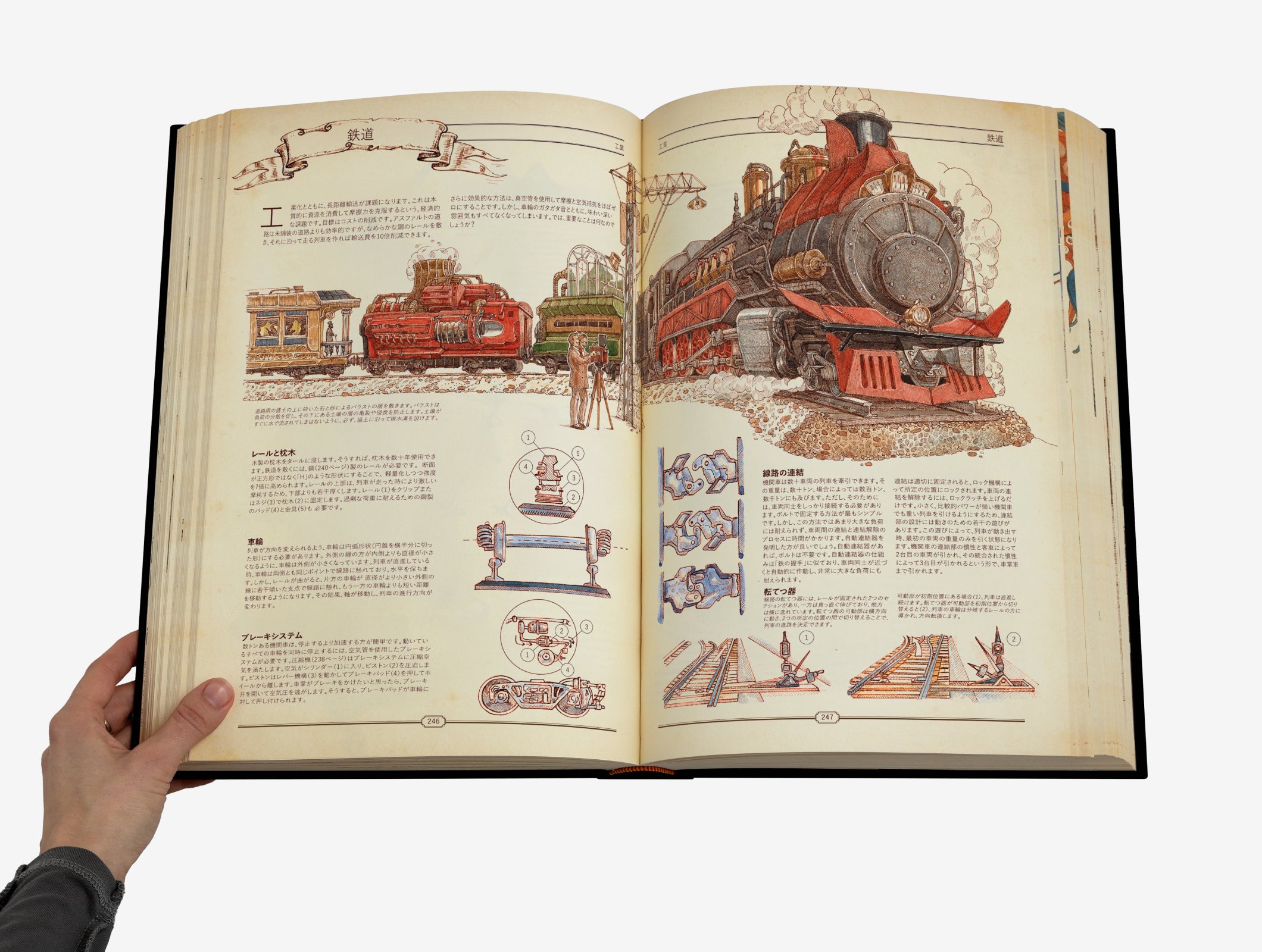 The Book」：究極の文明再構築ガイド - Hungry Minds