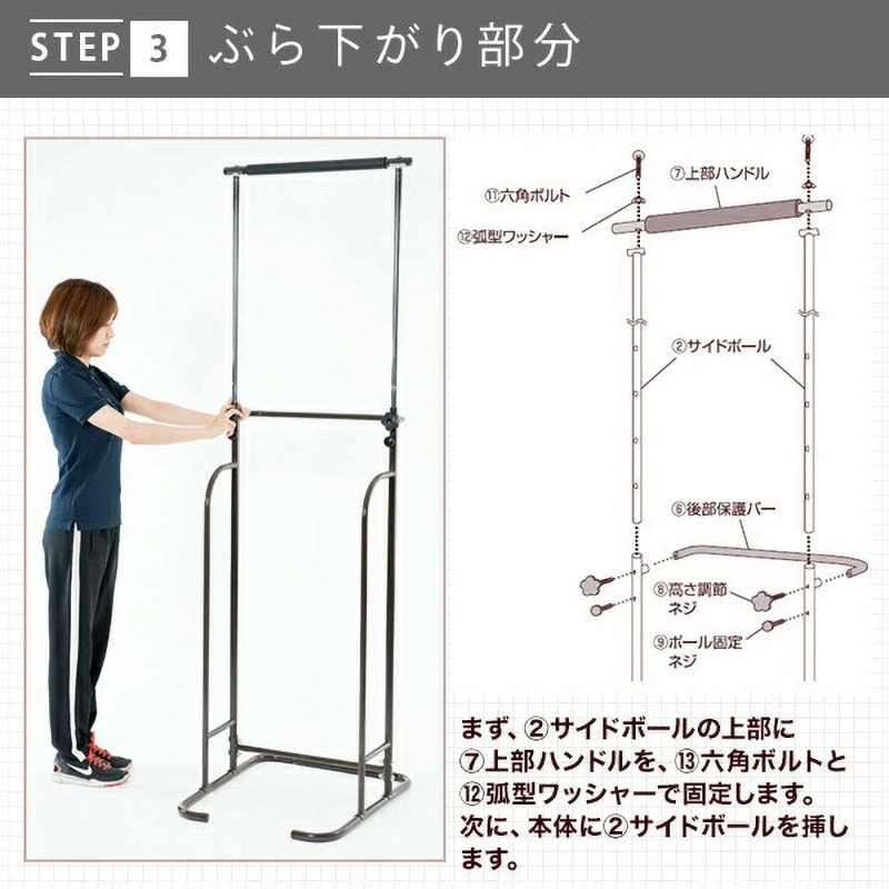 BBK-220(GY)+EXP100 ぶらさがり健康器 YAMAZEN(山善) 荷重90kg グレー