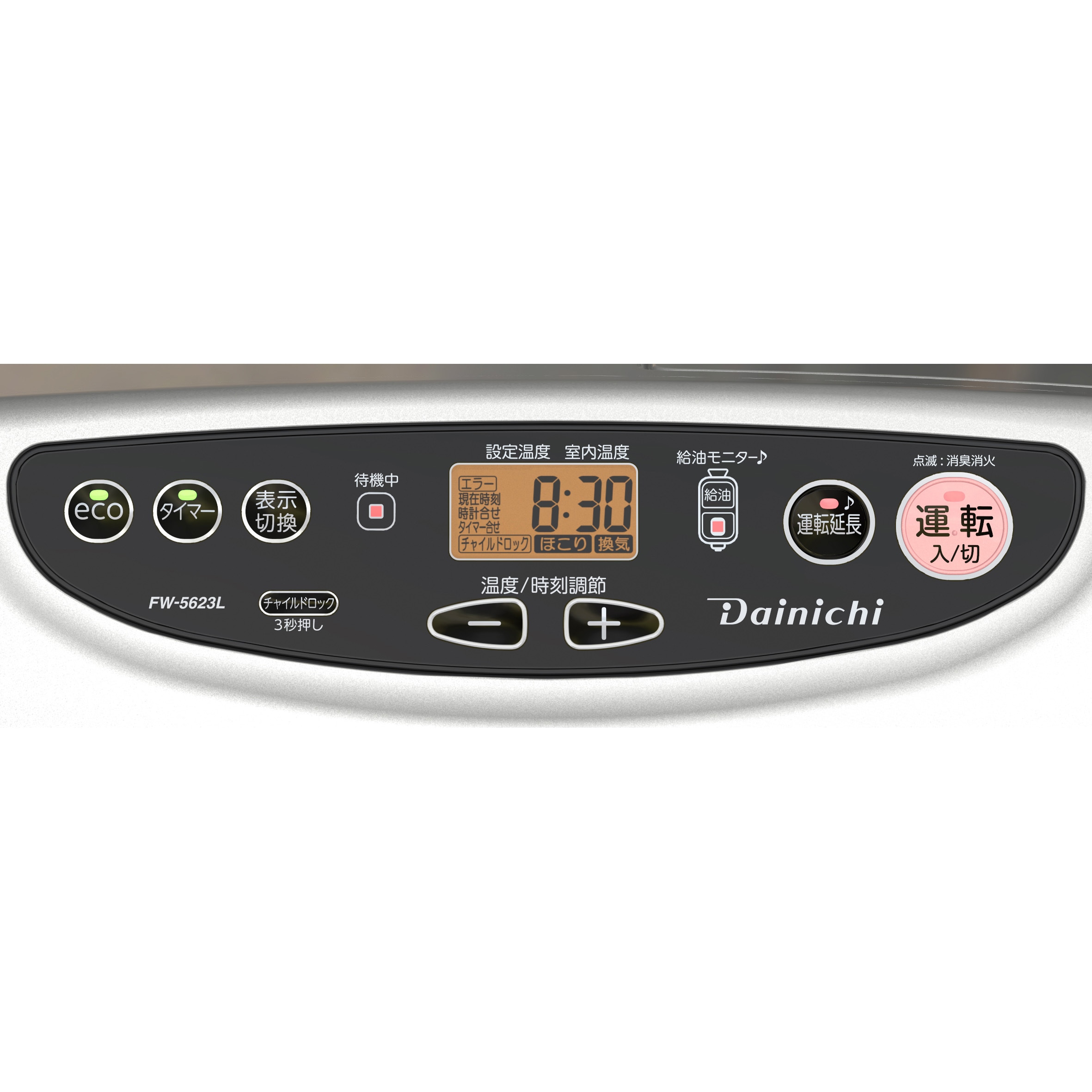 FW-5623L(S) 石油ファンヒーター 1台 ダイニチ工業 【通販モノタロウ】