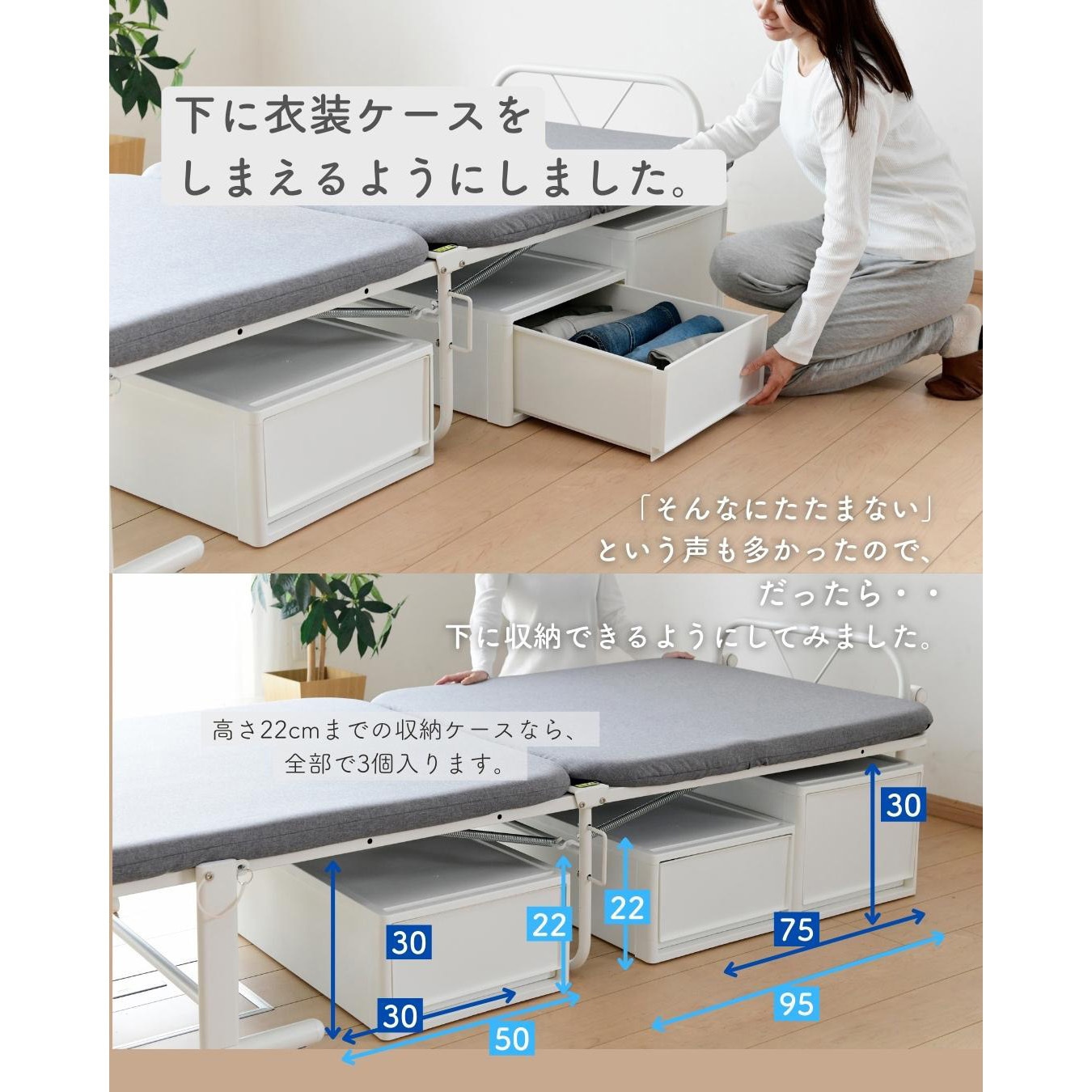 YFB-1(R)S(GRG/MWH) リクライニング折りたたみベッド YAMAZEN(山善