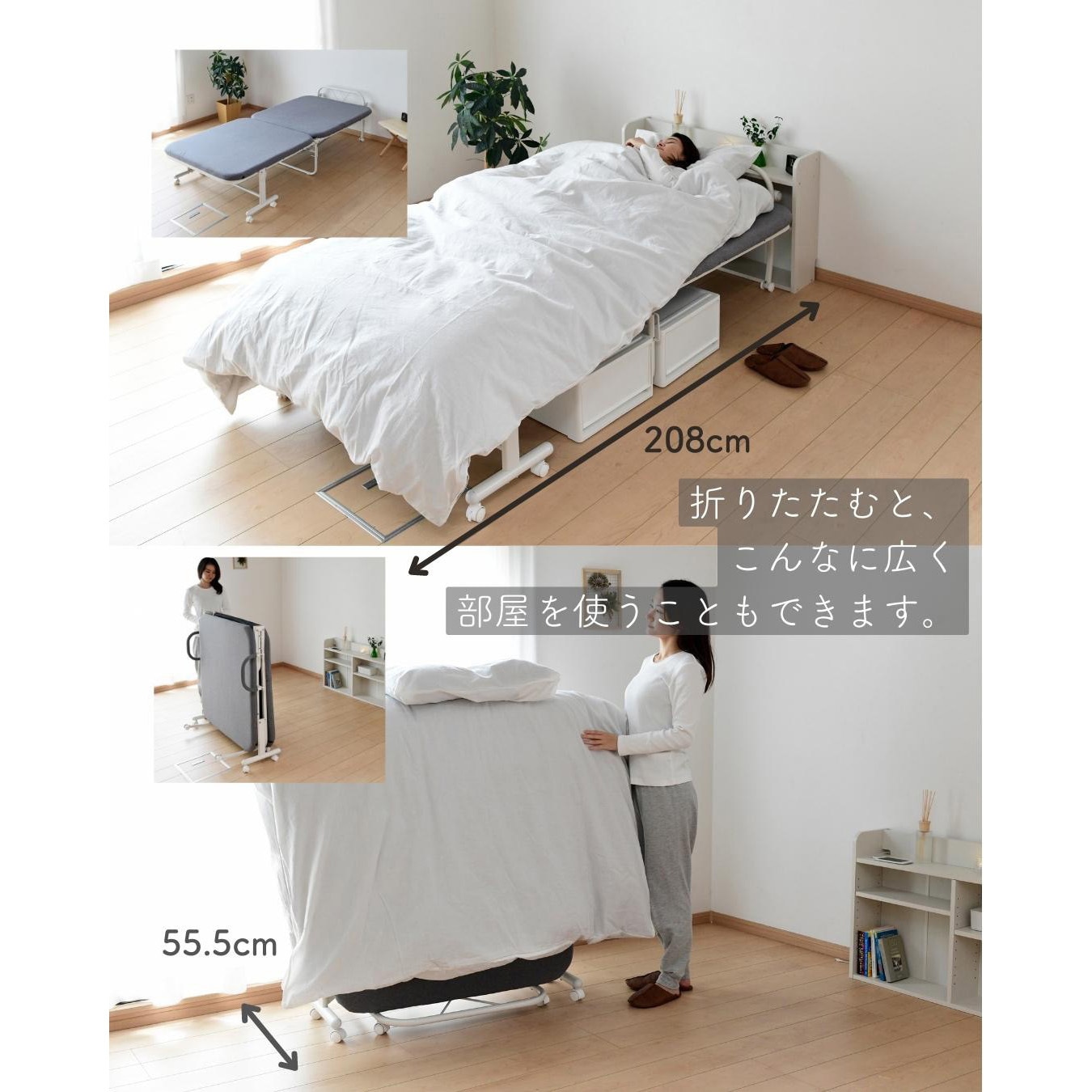 YFB-1(R)S(GRG/MWH) リクライニング折りたたみベッド YAMAZEN(山善