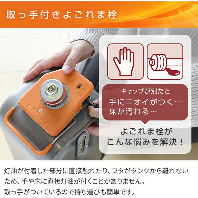 FH-VX4623BY(H) 石油ファンヒーター VXシリーズ コロナ[冷暖房・換気