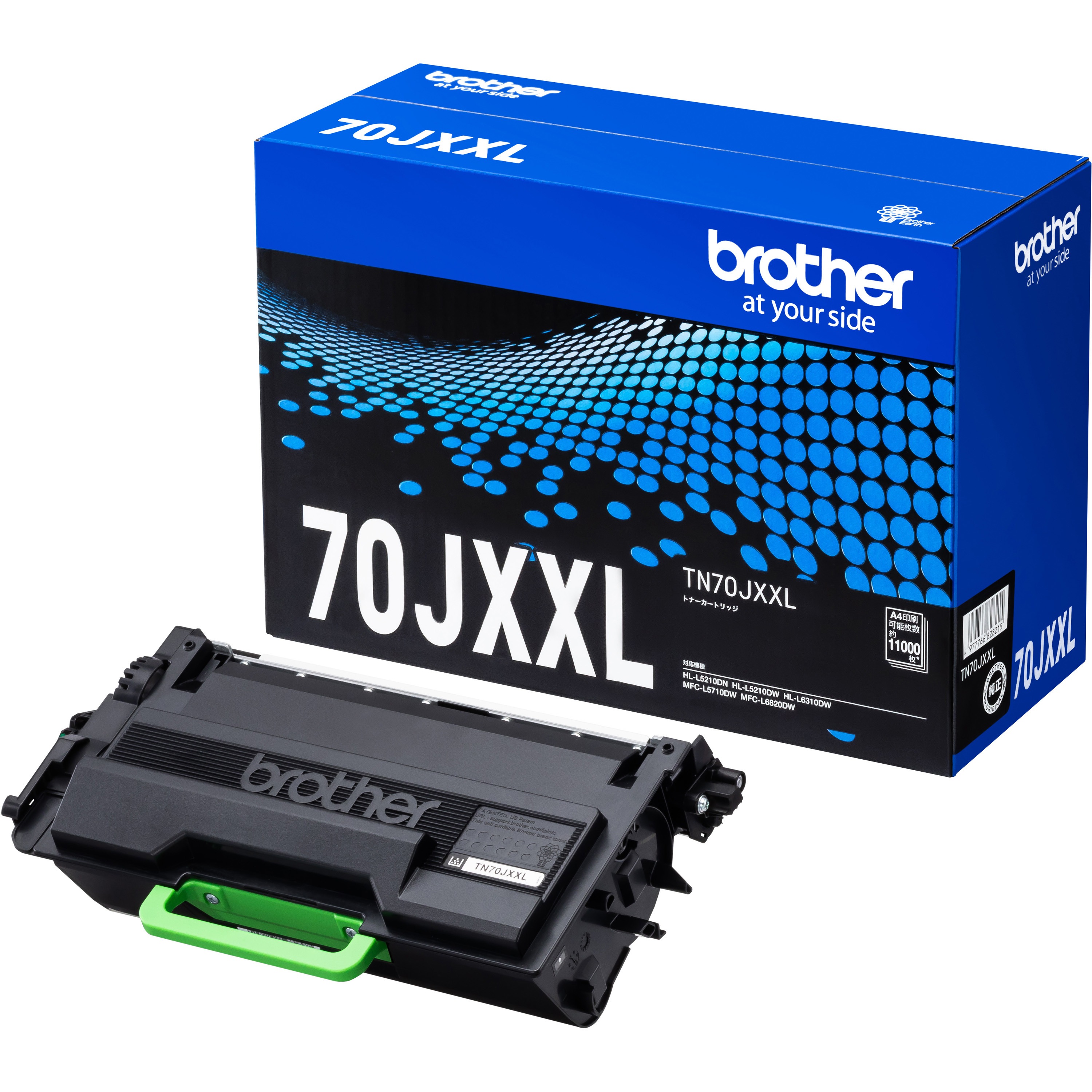 TN70JXXL トナーカートリッジ brother(ブラザー) 純正品 - 【通販
