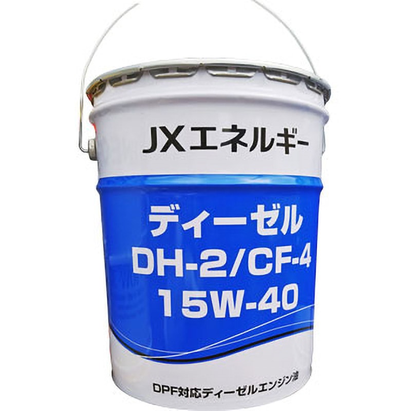 15W-40 ディーゼル DH-2/CF-4 ENEOS(旧:JXTGエネルギー) SAE:15W-40 1