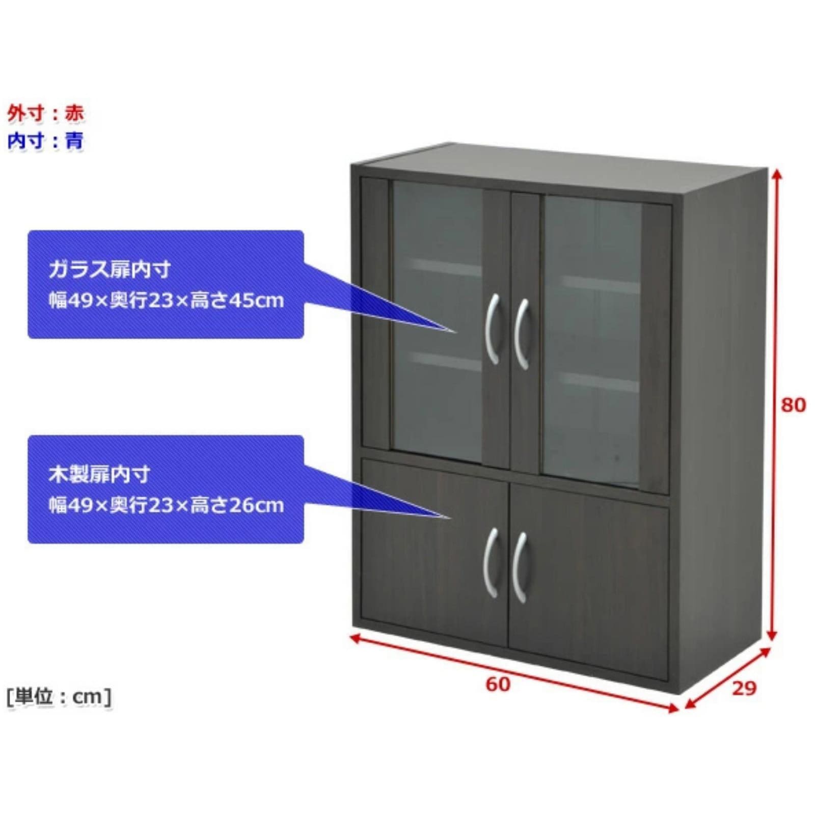 CCB-8060(WH) ミニ食器棚 YAMAZEN(山善) ホワイト色 - 【通販モノタロウ】