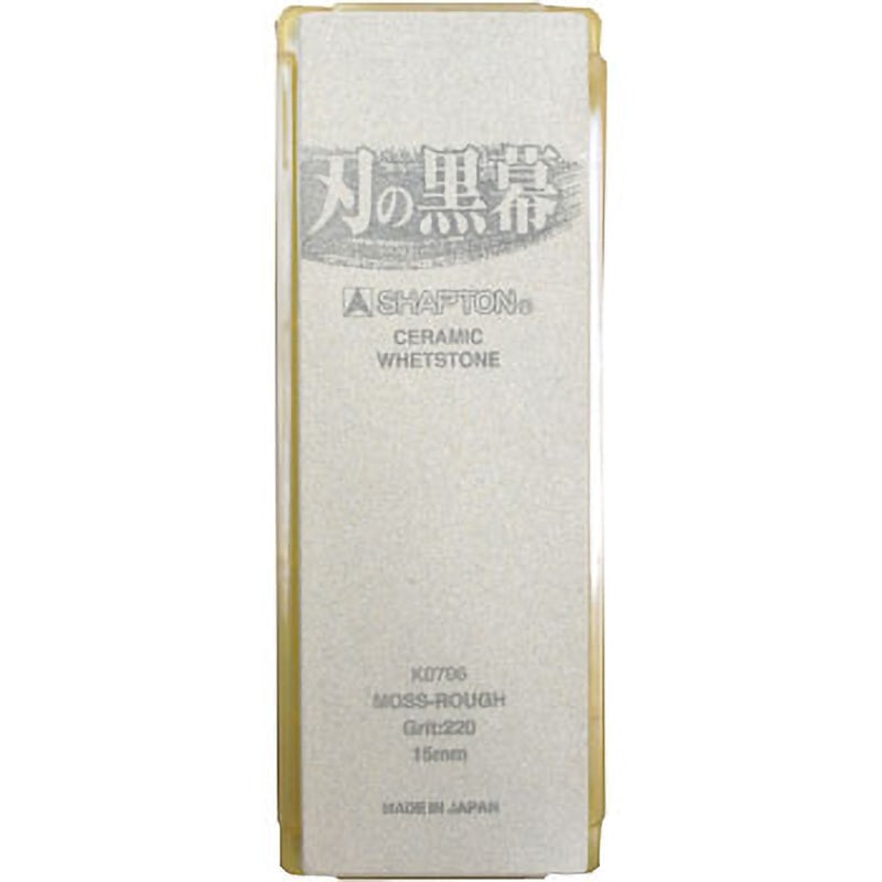 K0706 刃の黒幕(台付砥石) シャプトン 粒度220 モス色 寸法210×70×15mm