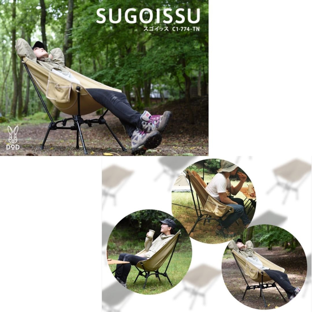 C1-774-TN スゴイッス DOD(ディーオーディー) タン色 C1-774-TN