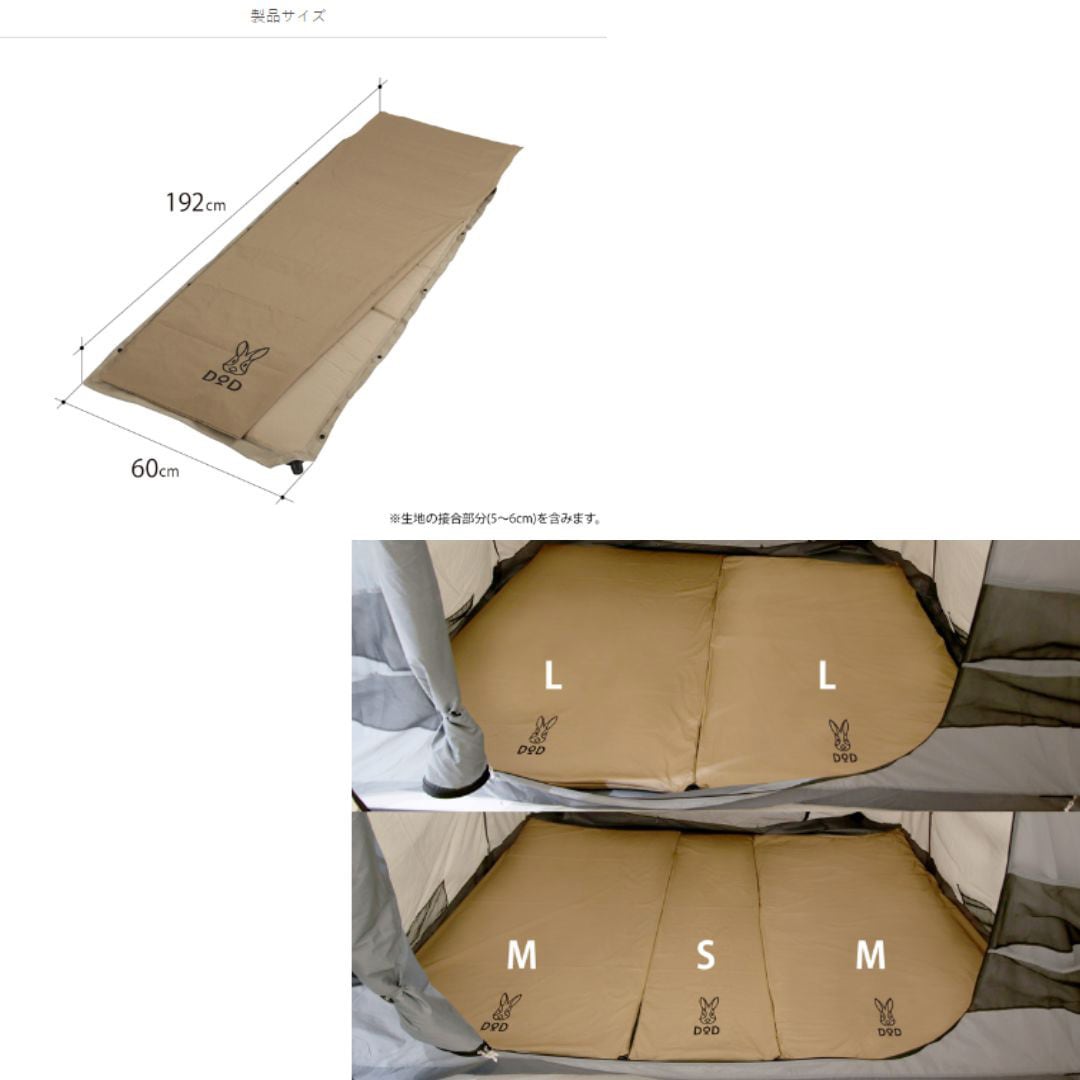 CM1-620-TN ソトネノサソイ 1個 DOD(ディーオーディー) 【通販モノタロウ】