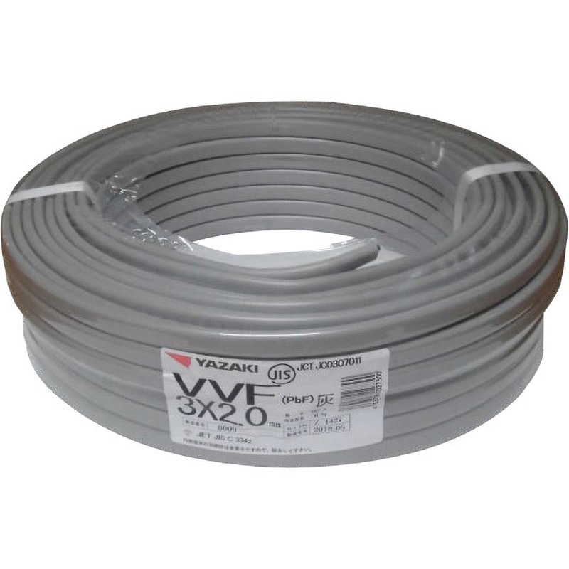 VVFケーブル3X2.0mm VVFケーブル 矢崎エナジーシステム 導体径2mm 1巻