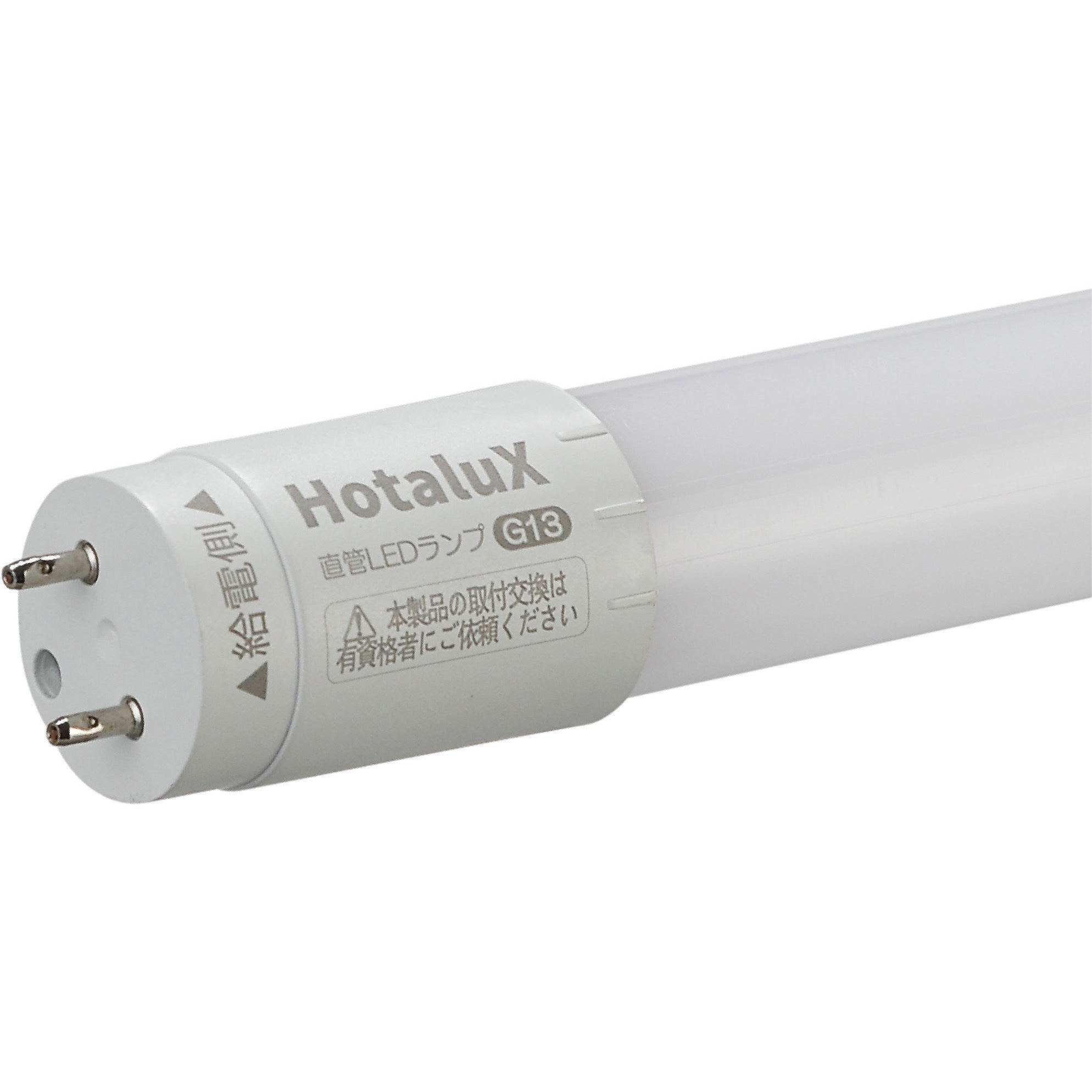 LD40T65/13/21G13-H1 LED直管ランプ HotaluX(ホタルクス) 昼光色6500K