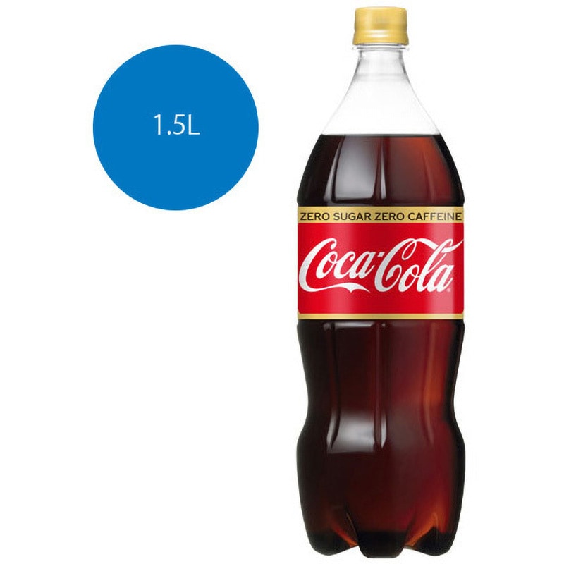 52502 コカ・コーラゼロシュガー コカ・コーラ ペットボトル 容量