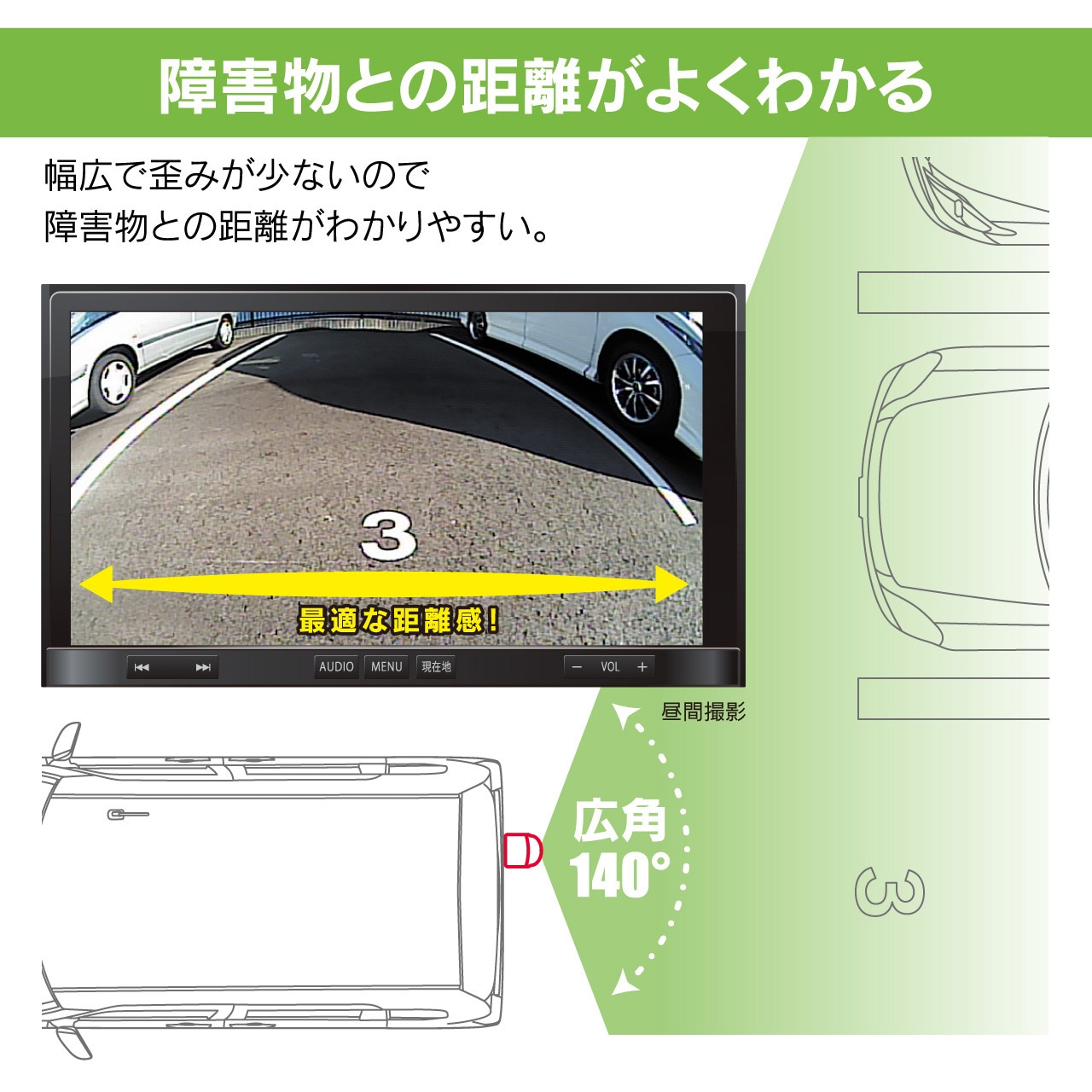 BCAM7AW バックカメラ 広角タイプ 1個 Beat-Sonic 【通販モノタロウ】