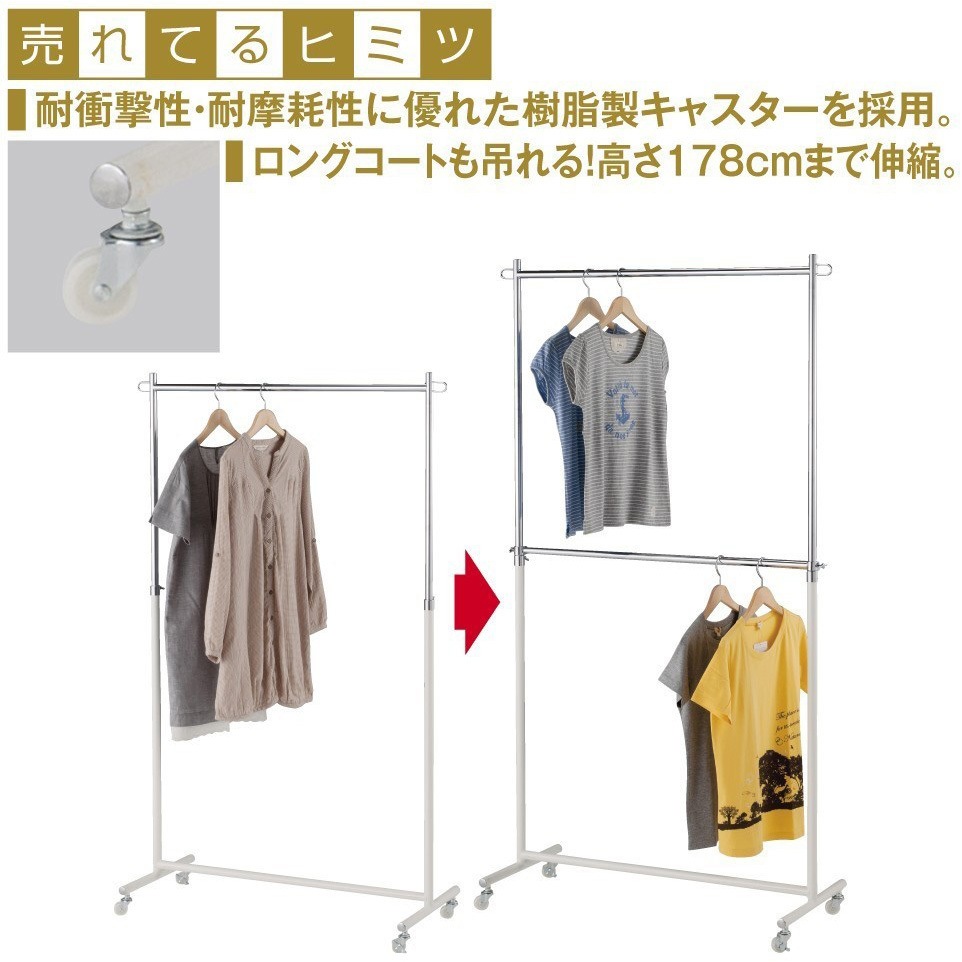 2161-890 ハンガーラック 5台組 ストア・エキスプレス 高さ108～178cm