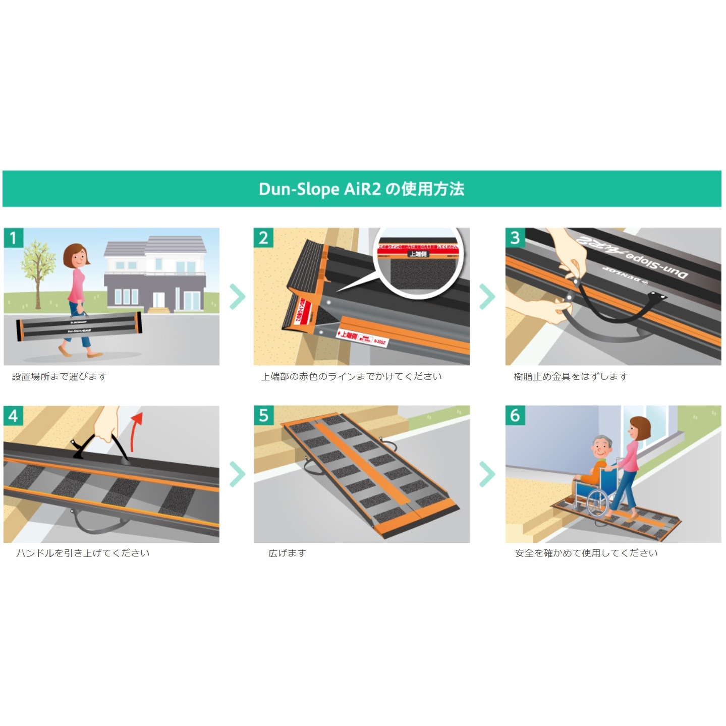 R-165Z ダンスロープエアー2(Dun-SlopeAIR2) 1台 ダンロップ ホーム