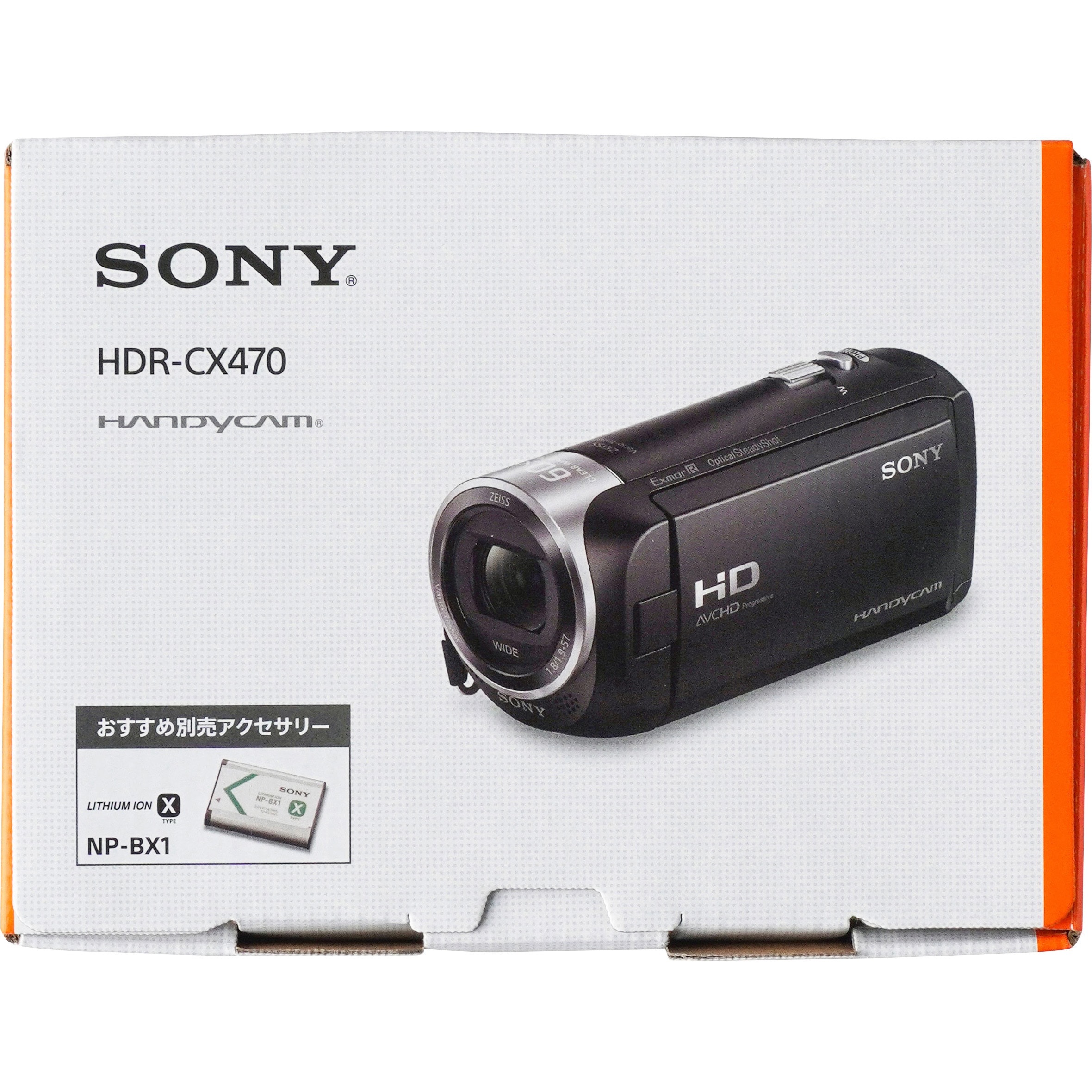 シマウマ 使用1日 動作確認済 SONY HDR-CX470 シマウマ 使用1日 動作
