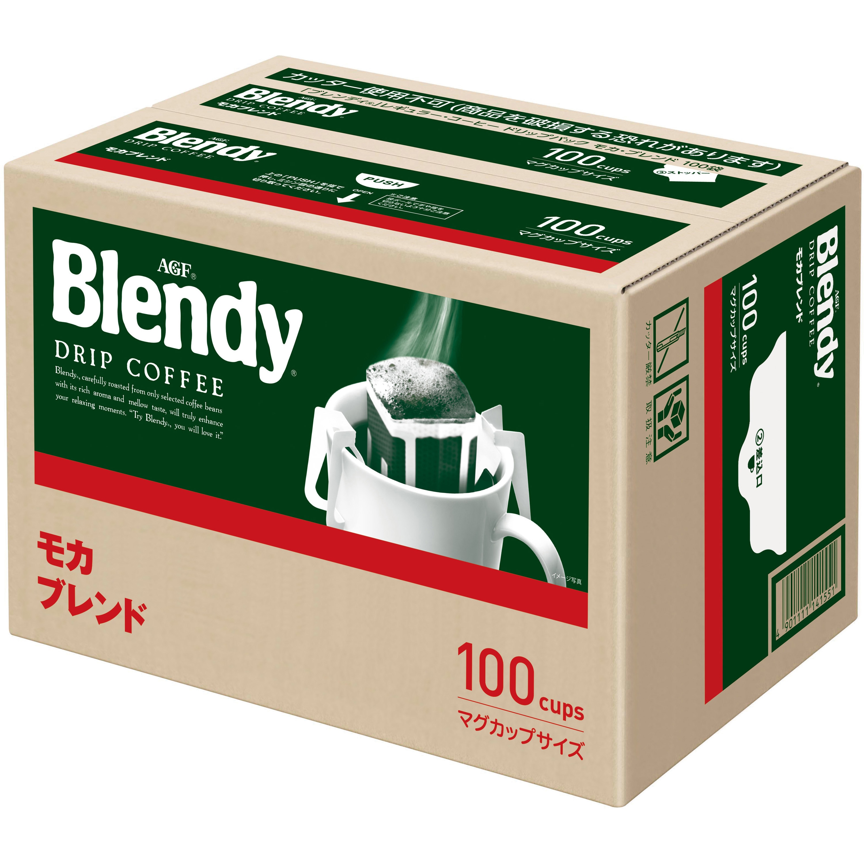 97892 AGF ブレンディ レギュラー・コーヒー ドリップパック モカ