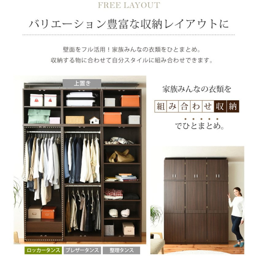 FRM-0120 Lista ロッカーシリーズ 整理タンス 6段 衣類収納 Lista