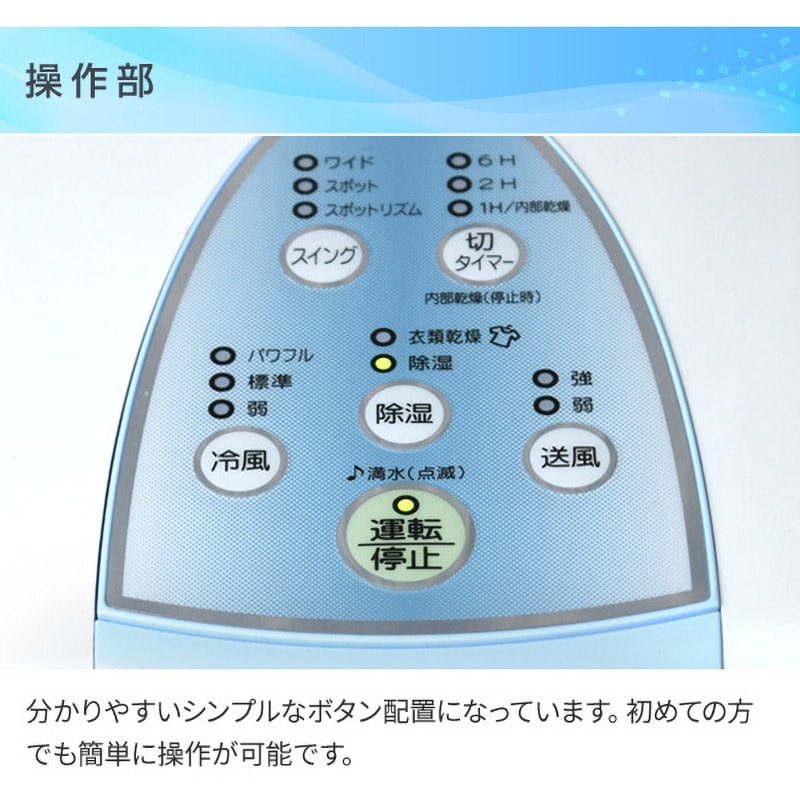 CDM-10A2(AS)+HDP-70M 冷風・衣類乾燥除湿機 どこでもクーラー【標準