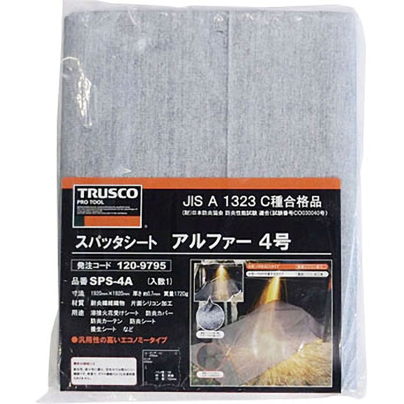 SPS-4A スパッタシート アルファー TRUSCO 種別4号 幅1920mm SPS-4A