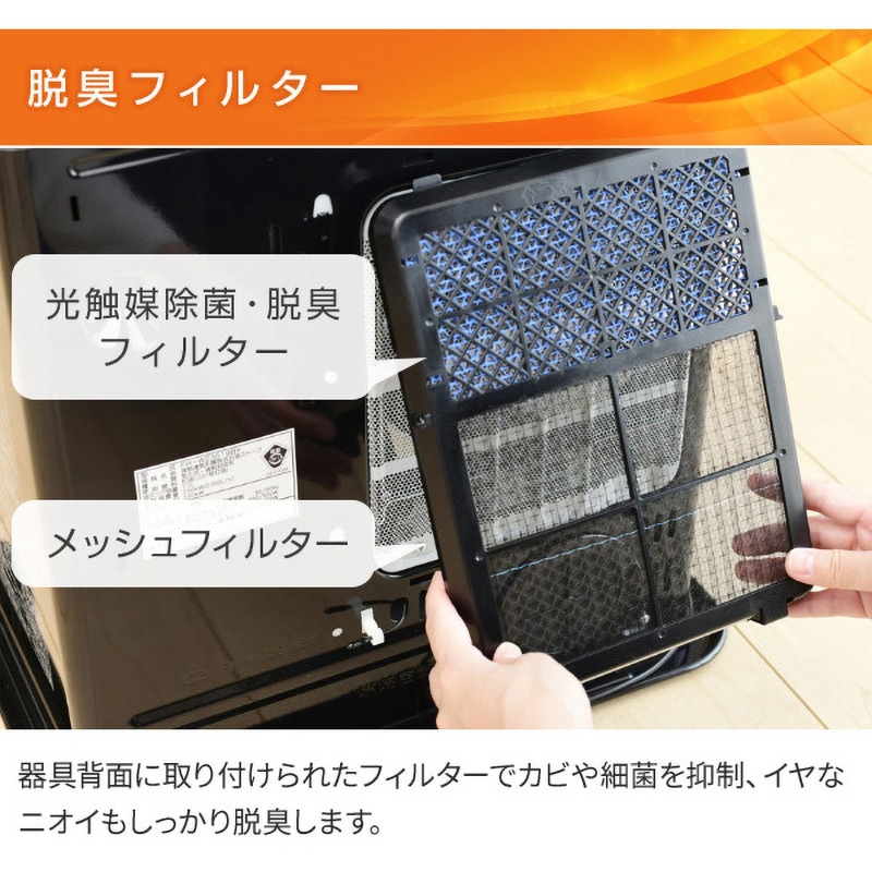 FH-WZ5722BY(KG) 石油ファンヒーター WZシリーズ 1台 コロナ[冷暖房