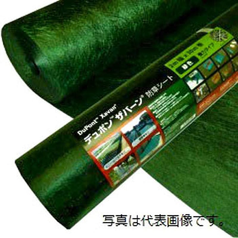 XA-350G1.0 ザバーン防草シート 350グリーン グリーンフィールド