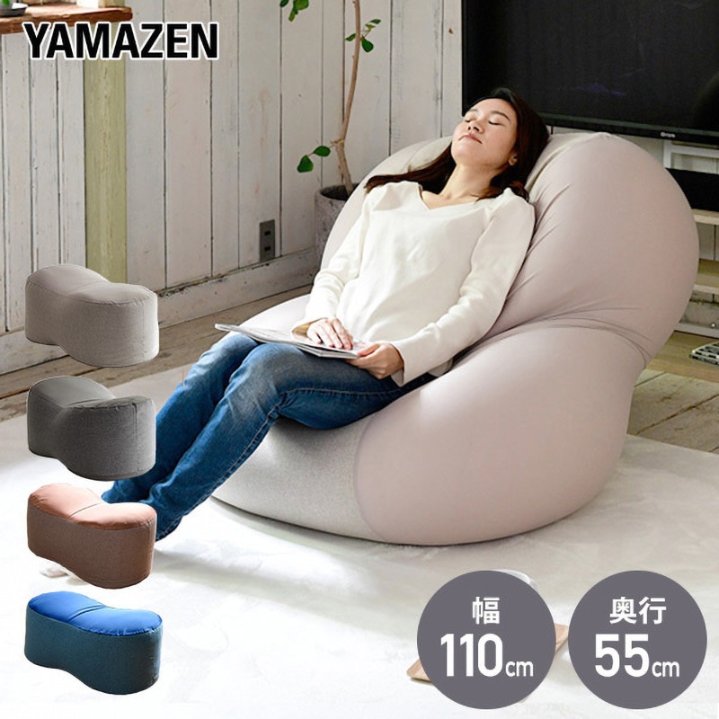 BS60-1140(SGY/GY) ビーズクッション YAMAZEN(山善) グレー色 - 【通販