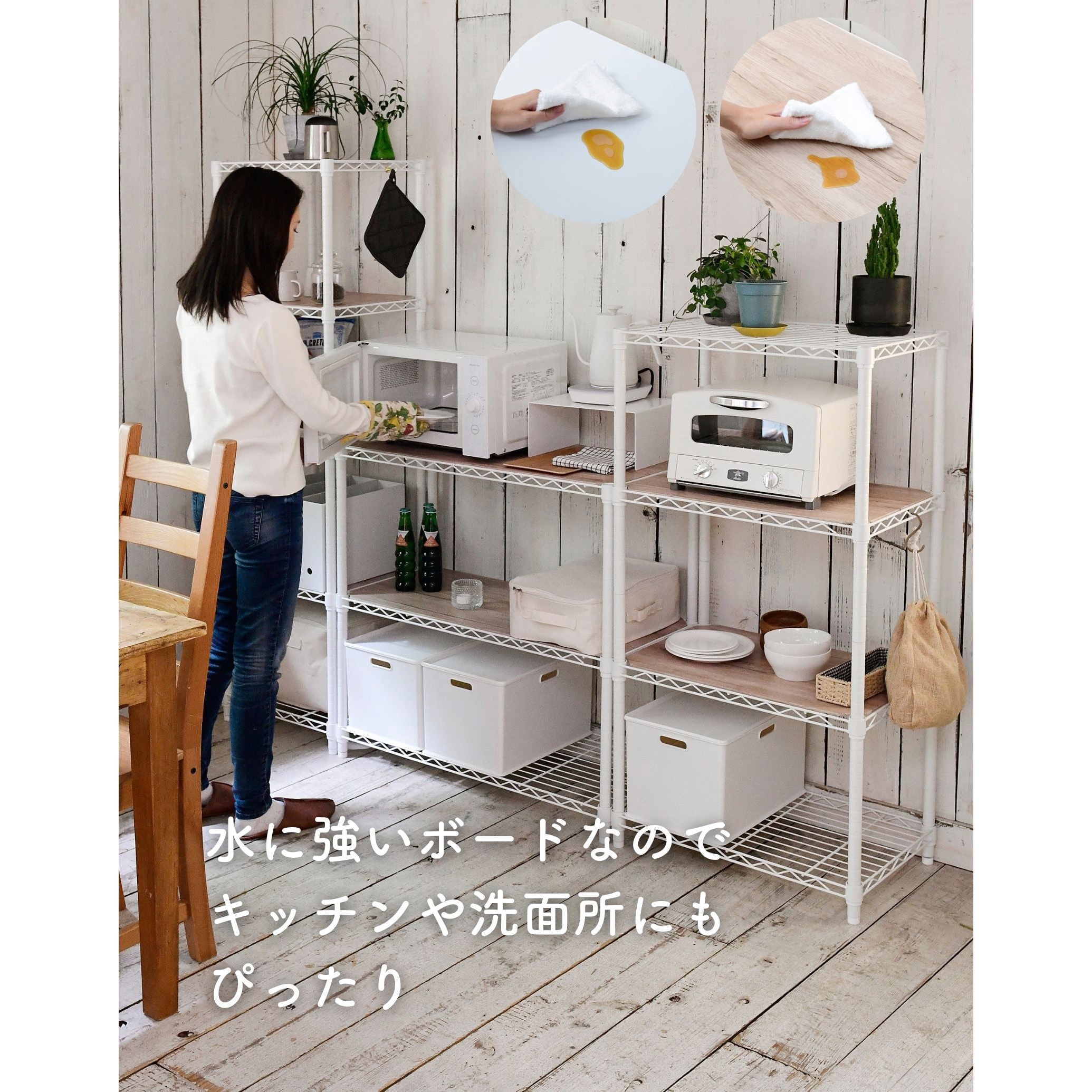 ICM15455J(WH)WB スチールラック YAMAZEN(山善) 5段 ホワイト色 高さ