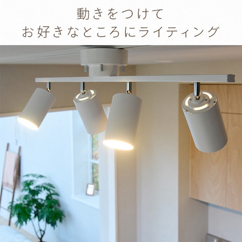 SPL-A4R83(BK) 4灯シーリングライト YAMAZEN(山善) 電圧(V):AC100(50