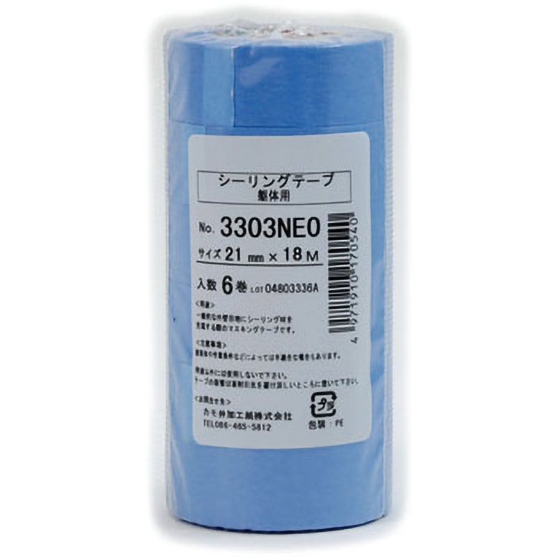 3303NEO 躯体シーリング用マスキングテープ カモ井加工紙 テープ幅21mm