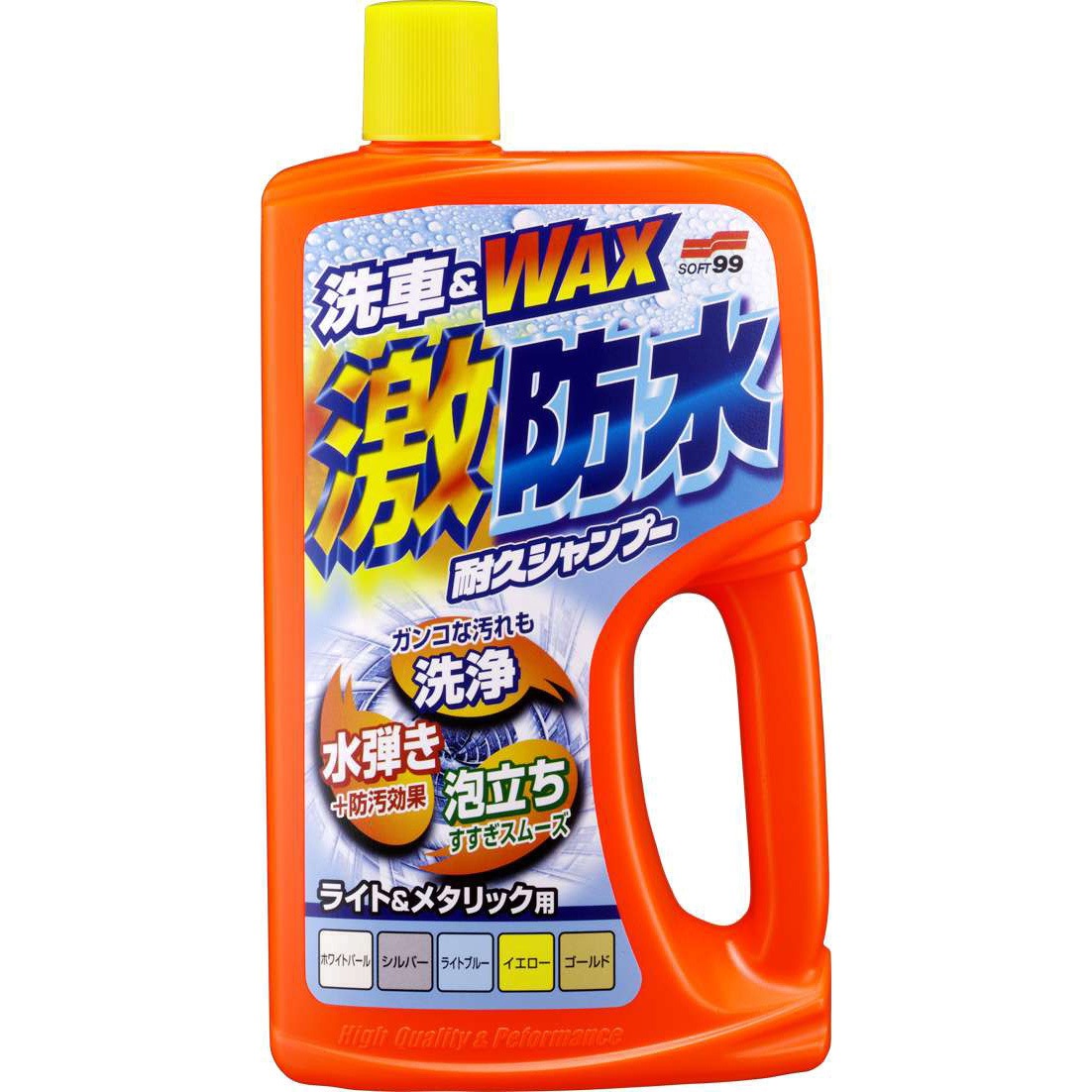 04244 激防水耐久シャンプー SOFT99 原液使用タイプ - 【通販モノタロウ】