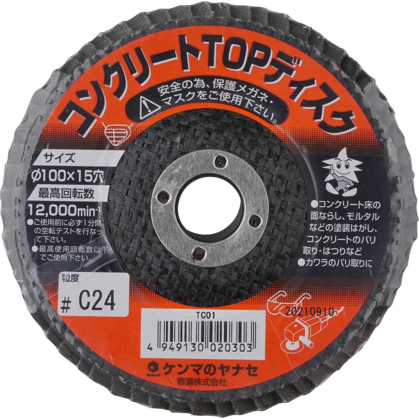 てら TC10/4用 1.5mmアルミシャーシ+専用ビス TC10用パーツ - スーパー