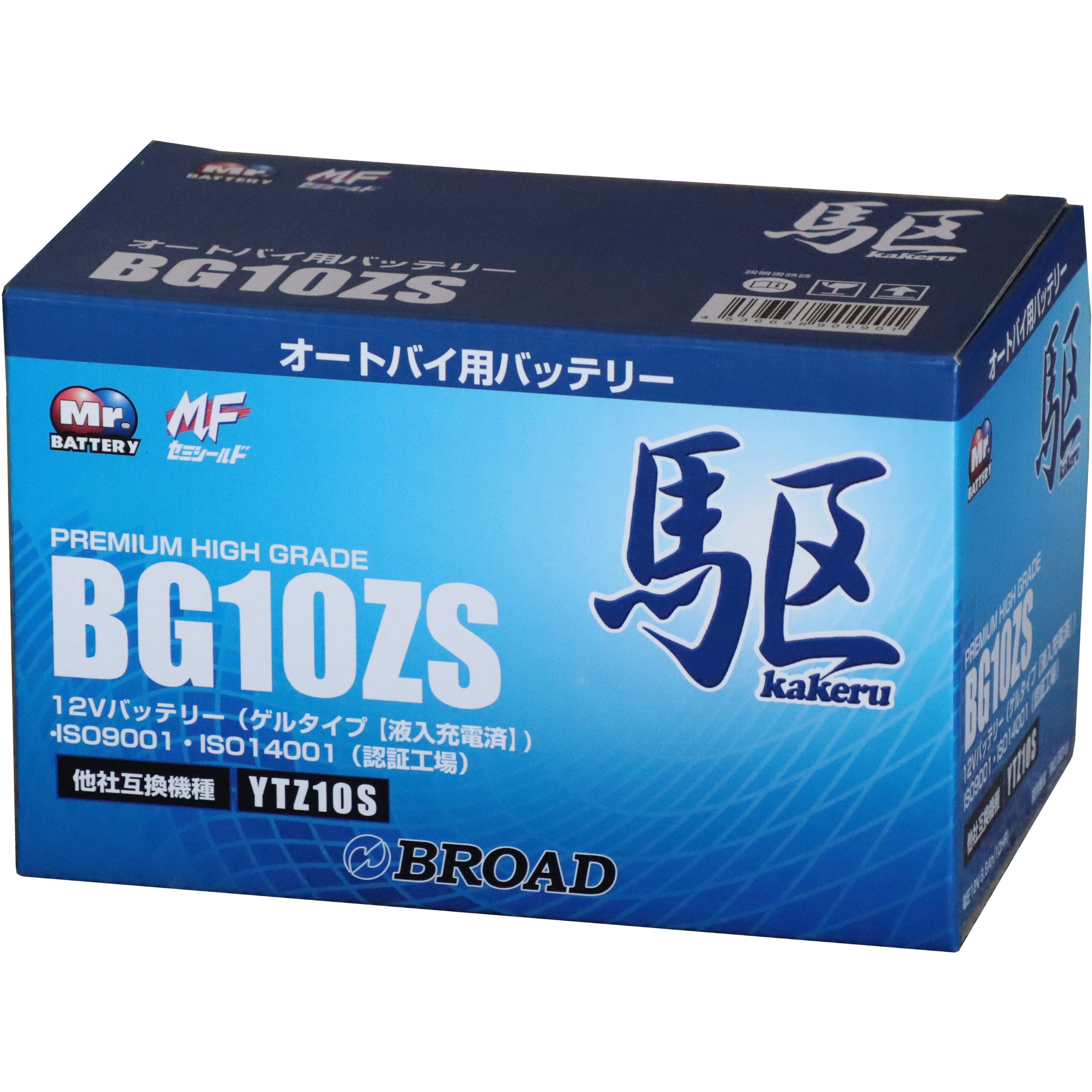 BG10ZS 高性能ゲルタイプバッテリー 駆 1個 BROAD 【通販モノタロウ】