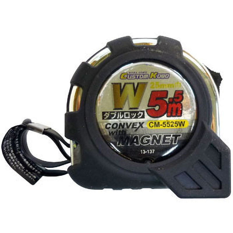 CM-5525W ダブルロックコンベックス CUSTOM KOBO メートル 片面目盛