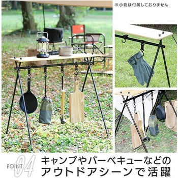 OHRT-68(BK) ハンギングラック アウトドア ハンガー ラック 棚付き 1台