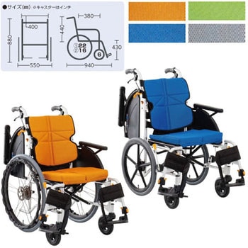 車いすネクストコアマルチ(介助) 松永製作所 (車椅子) 本体 車イス