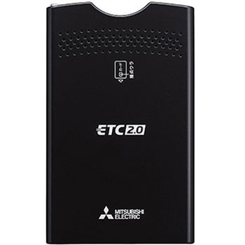 新セキュリティ対応 ETC2.0車載器 三菱電機 ETC車載器 【通販モノタロウ】