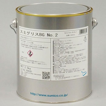 262872 グリース(一般用リチウムグリース) スミグリスBG No．2 2．5kg