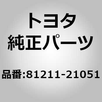 81211)フォグランプ ユニット RH トヨタ トヨタ純正品番先頭81 【通販