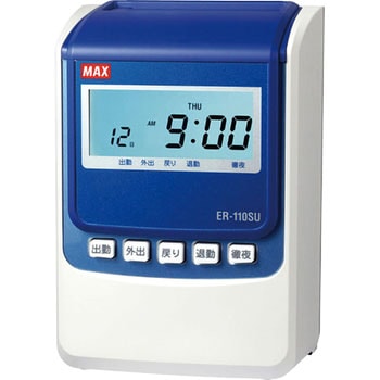 タイムレコーダ MAX(マックス)[事務用品・工具] タイムレコーダー本体