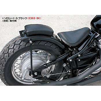 3532 タンデムフラットリアフェンダー&リジッドマウント KIT