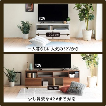 FTV-0014 テレビ台 伸縮タイプ ローボード テレビボード コーナー