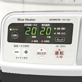 FM-196F-S ブルーヒーター 1台 ダイニチ工業 【通販モノタロウ】