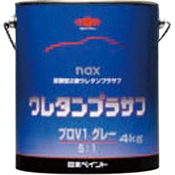 naxウレタンプラサフ プロ V1 ニッぺ(日本ペイント) 自動車用下地処理